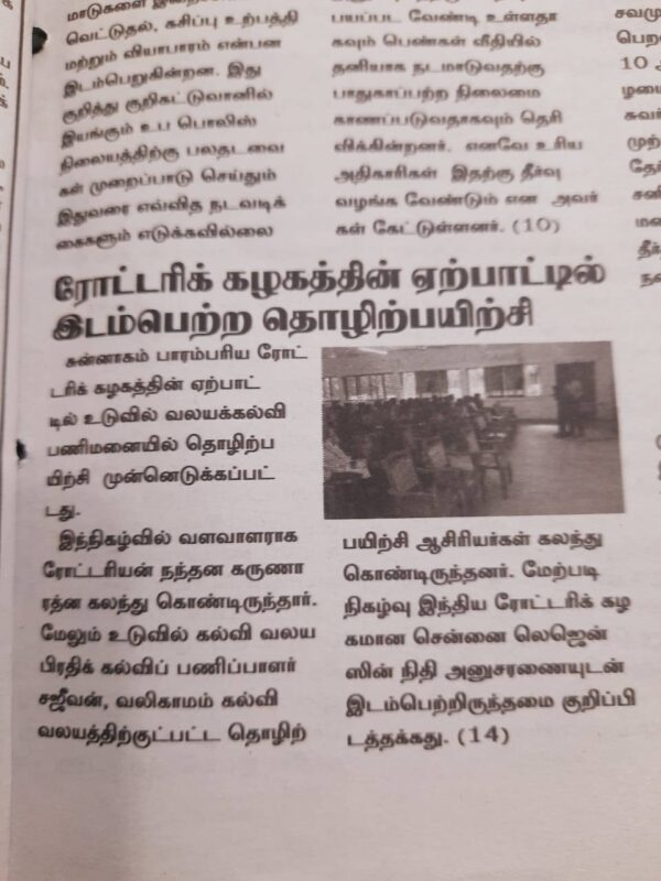 485696047_1064124642409808_2596926444171904133_n