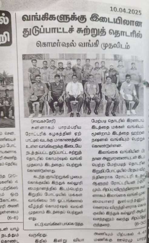 486228135_1080377300784542_5515826967274670662_n