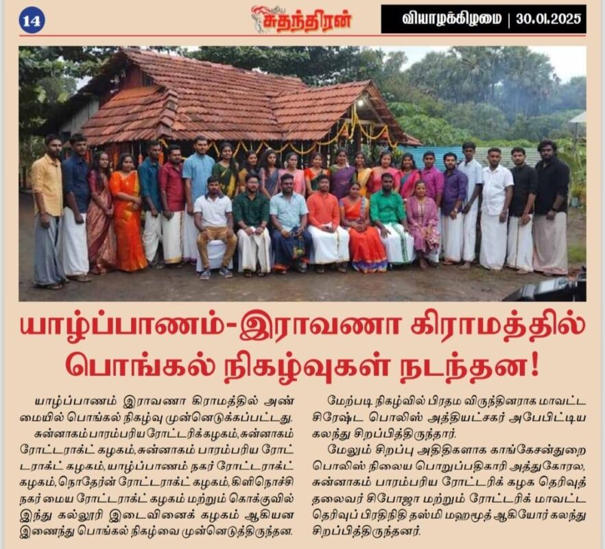 486672030_1064599362362336_1826664560106409253_n