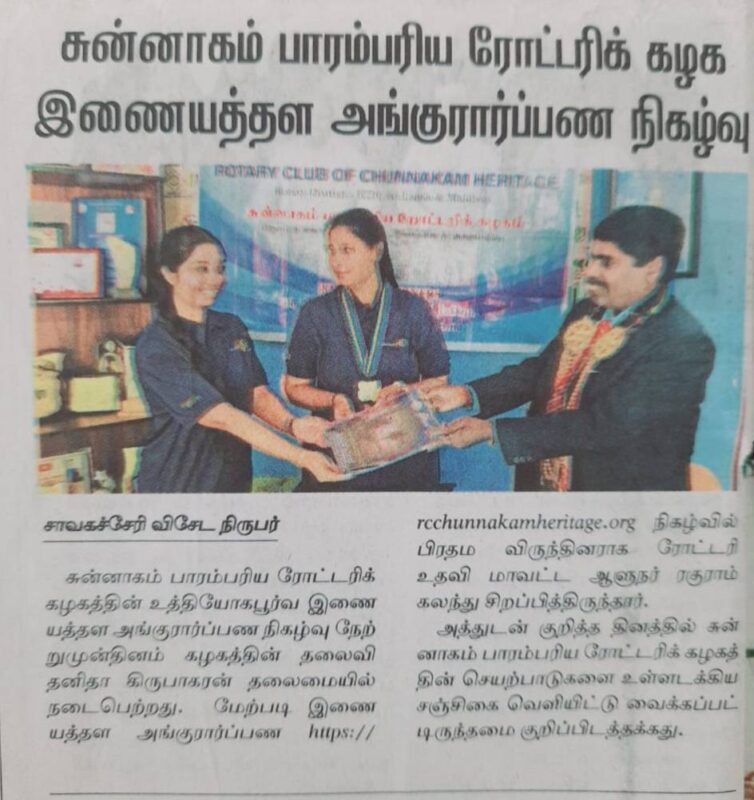 487166708_1070391625116443_1786436595705898001_n