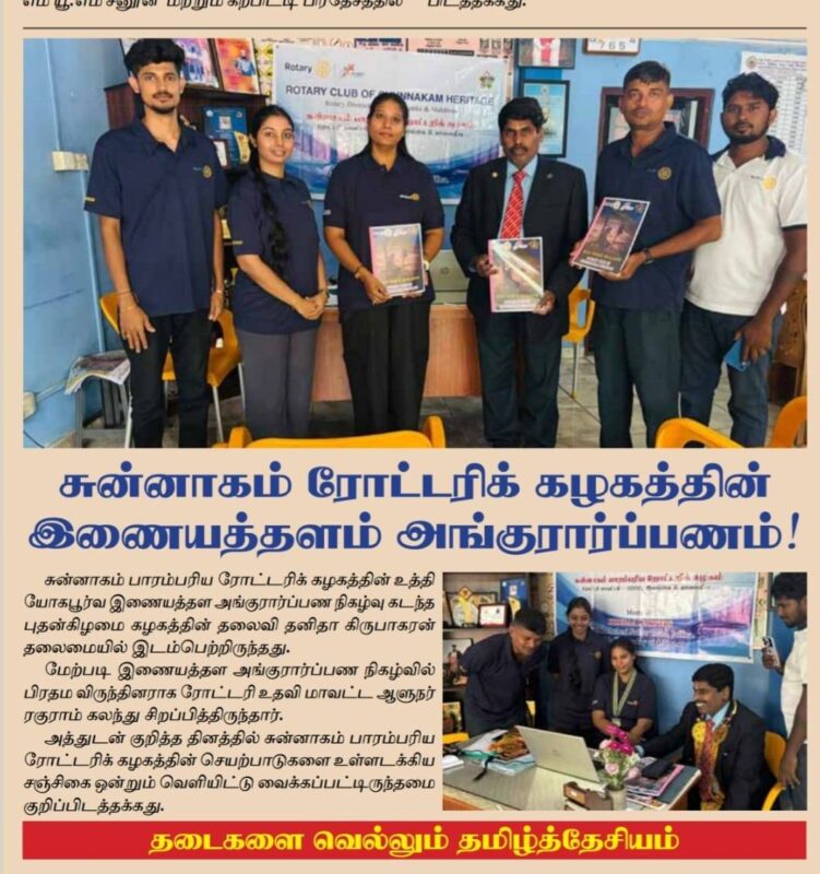 487506829_1071903298298609_2336977121224927942_n