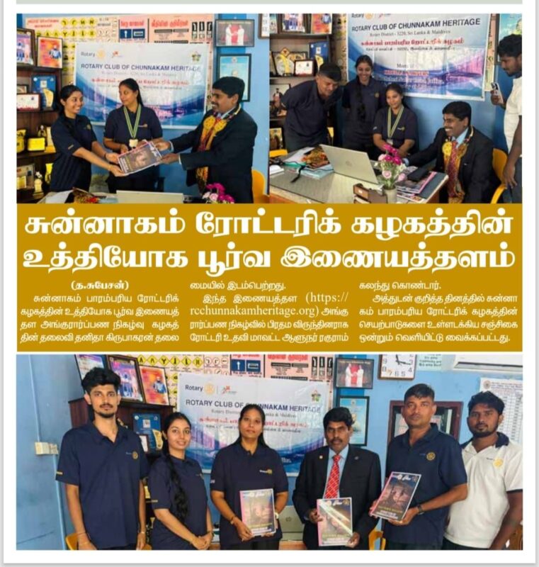 488566656_1072041654951440_9043184442099403032_n