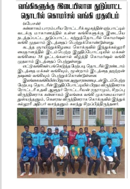 489822141_1080377210784551_4296718367542626595_n