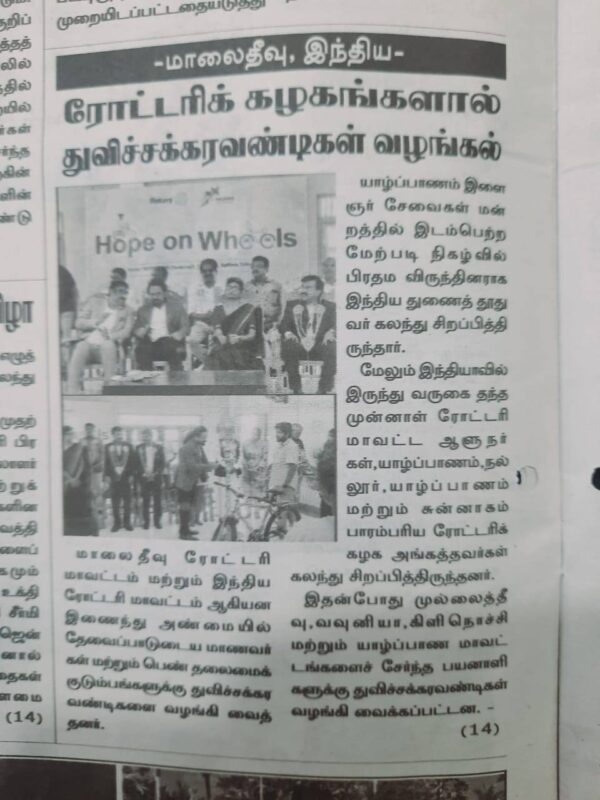 491811084_1085625093593096_617672460632197087_n