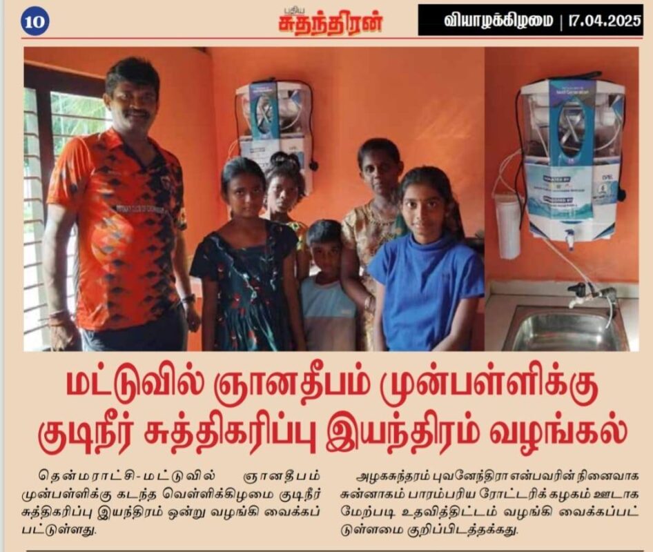 491972804_1085336056955333_652089556280346827_n