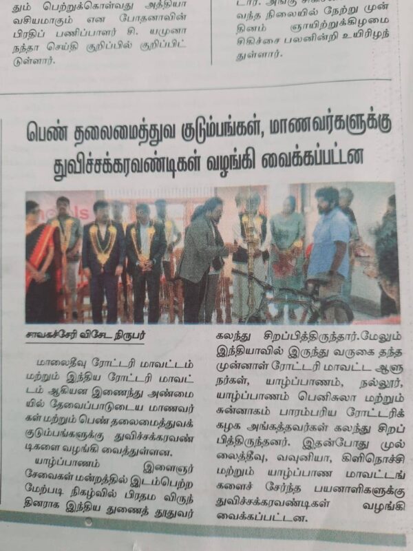 492197249_1085625810259691_8643710641674305840_n