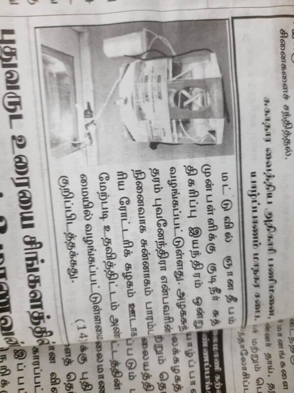 492379579_1085336133621992_3528477790248007392_n