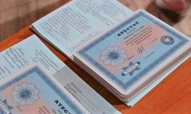 Купить диплом МАОК от 10999 рублей - Ваш шанс на успешное будущее