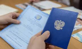 Купить диплом МГИИТ Ваш путь к успешной карьере