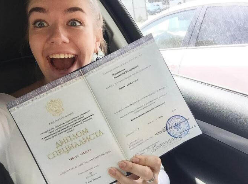 Купить диплом ИМТП на бланках Гознак -551888342