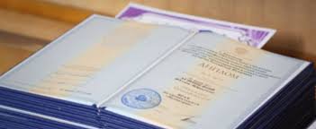 Купить диплом ИПиКП по низкой цене -517477967 Купить диплом ИПиКП по низкой цене -517477967