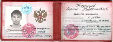 Купить диплом МФЮА по низкой цене - Образование и карьера