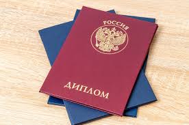 Купить диплом МФЮА по низкой цене - Образование и карьера