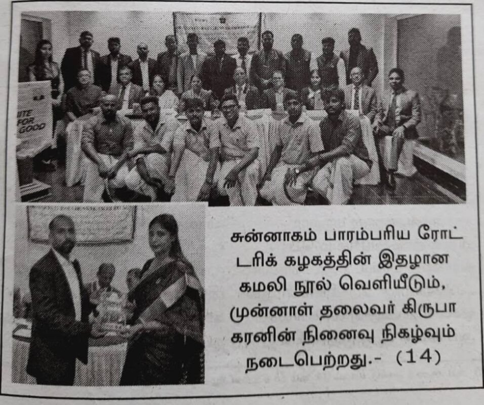 Our club Projects published by several newspapers1