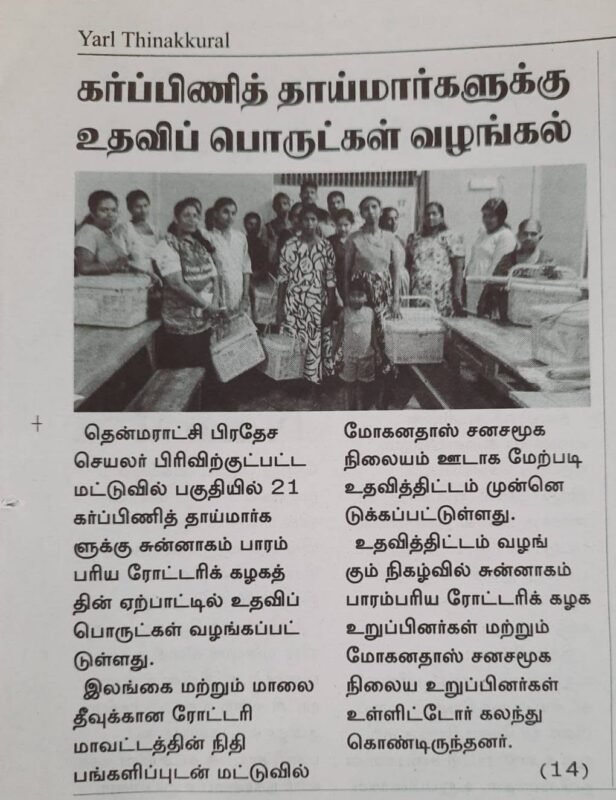 Sevaral Projects published by several newspapers1