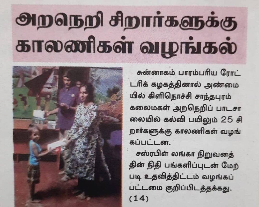 Sevaral Projects published by several newspapers4