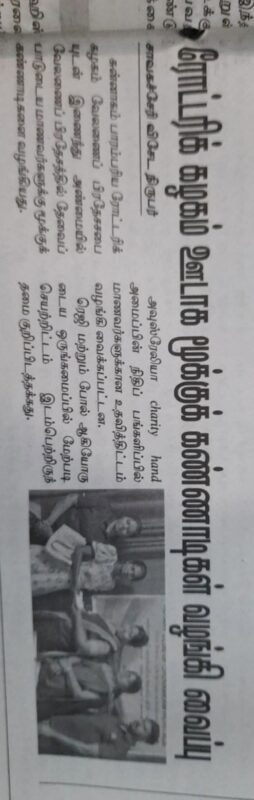 Sevaral Projects published by several newspapers8